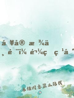 冥宝找上门：鬼王爹地，来求婚！